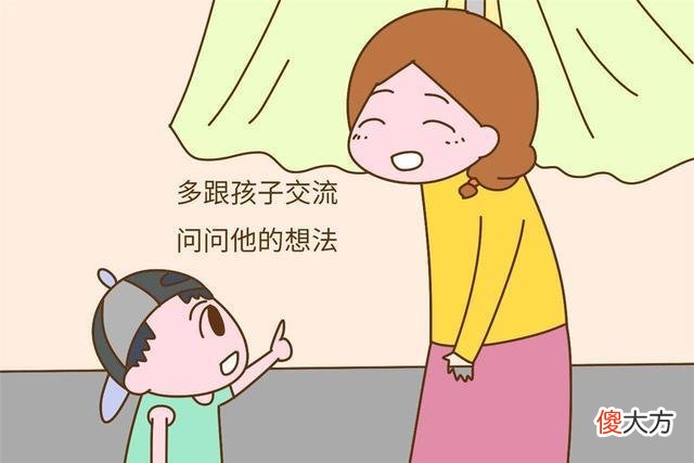 孩子自我控制力差、注意力不集中，家长应怎么做？