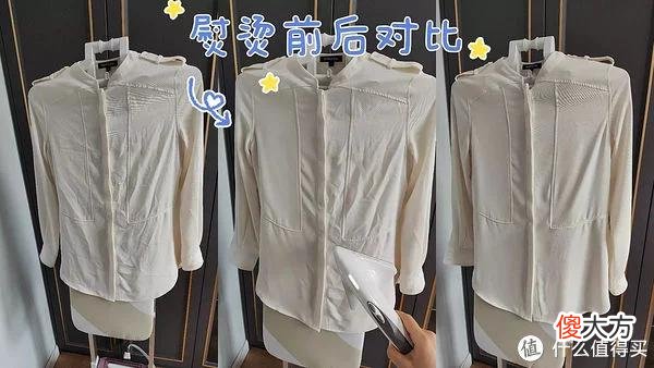 【时尚一点】卓力精烫增压智能挂烫机 熨烫我们心情的高端体验