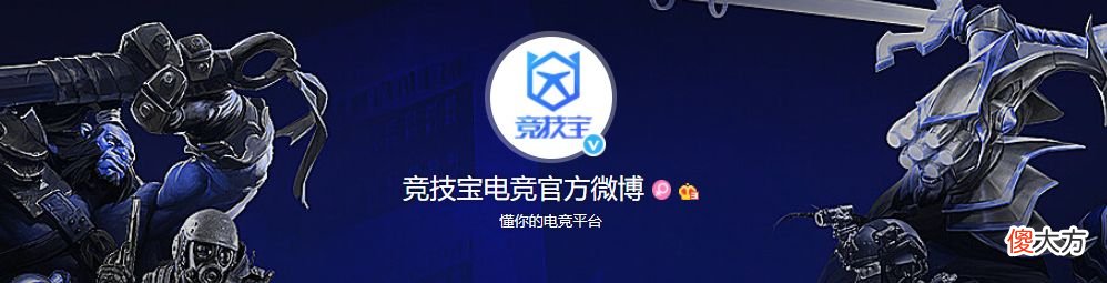 【游戏迷】LOL-MSI：13分钟18人头终极大乱斗 RNG乱战取胜击败IW