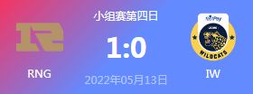 【游戏迷】LOL-MSI：13分钟18人头终极大乱斗 RNG乱战取胜击败IW