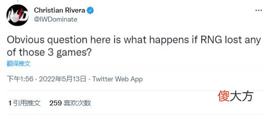 【游戏迷】国外解说力挺RNG:如果不是3-0,或者换成T1,结果还会是这样吗?