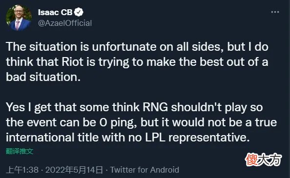 【游戏迷】国外解说力挺RNG:如果不是3-0,或者换成T1,结果还会是这样吗?