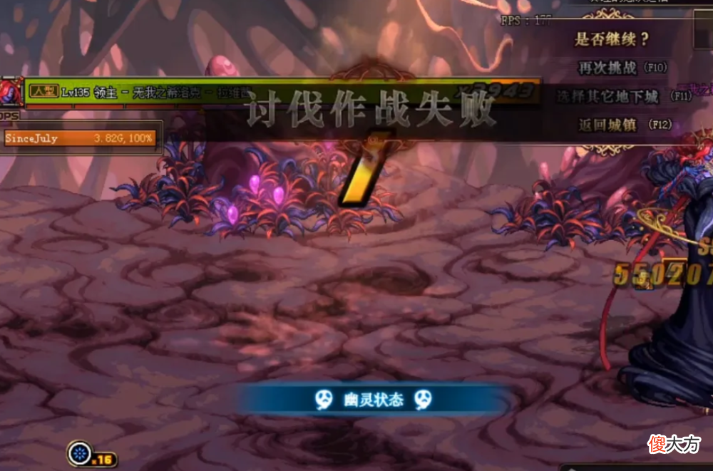 【游戏世界】主播刚要崛起，被官方制裁了？2年前的bug用到现在！