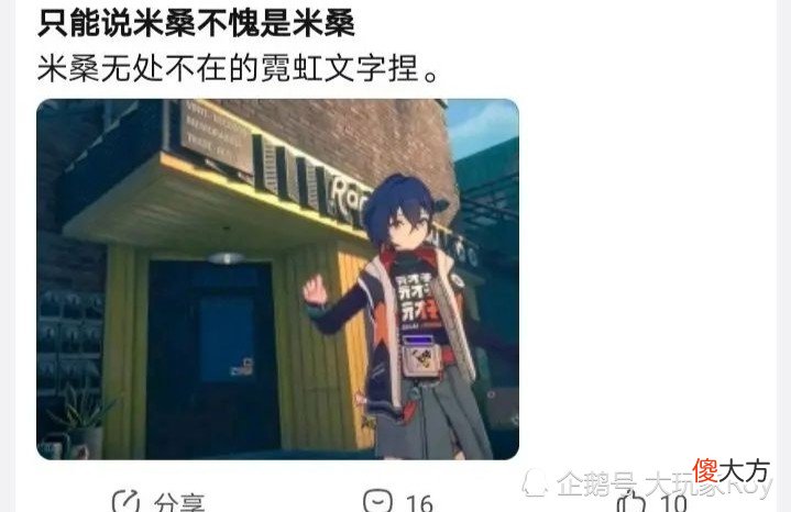 【游戏世界】绝区零的pv官方账号上线，黑子们被打脸了