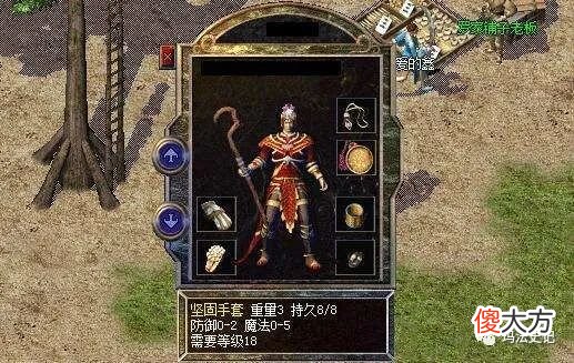【游戏世界】热血传奇：官服现存的巅峰法师手镯，魔6属性的手镯随处可见