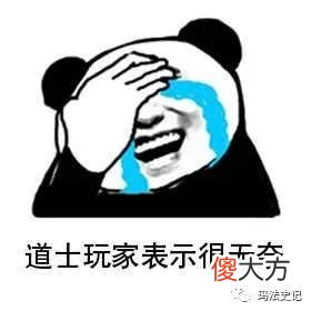 【游戏世界】热血传奇：道士玩家被陈老板针对的原因是什么？