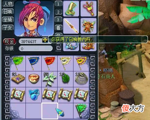 【游戏世界】梦幻西游：不同场景挖宝奖励高低不一，不同门派的出图率也有差距