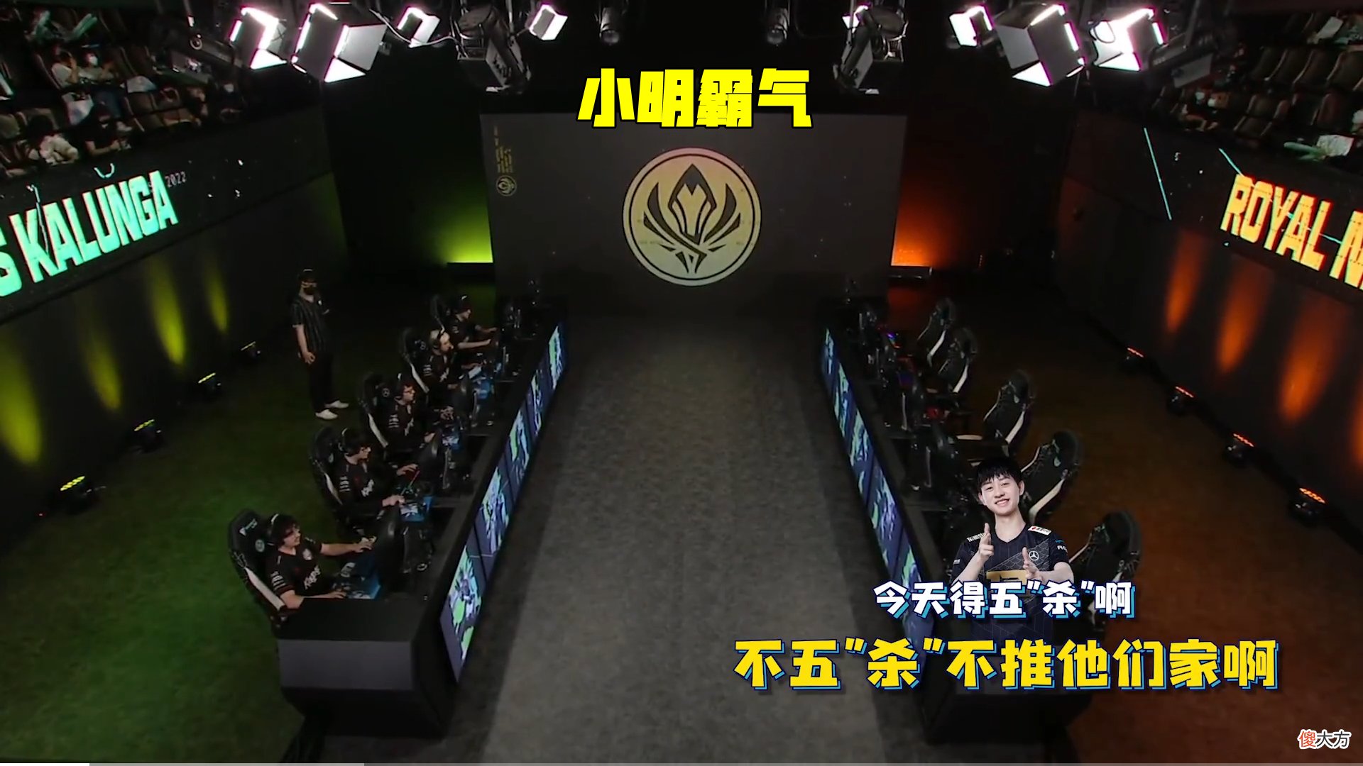 【游戏迷】RNG语音曝光，小明备好嘲讽表情，GALA五杀赛前就商量好了
