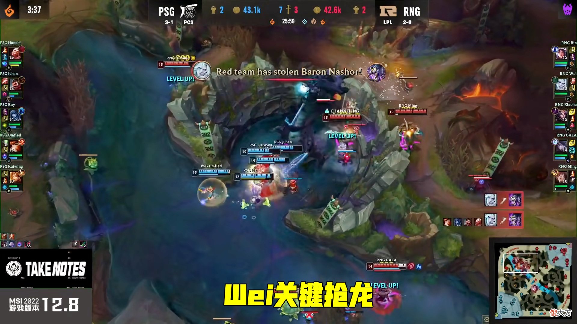【游戏迷】RNG语音曝光，小明备好嘲讽表情，GALA五杀赛前就商量好了