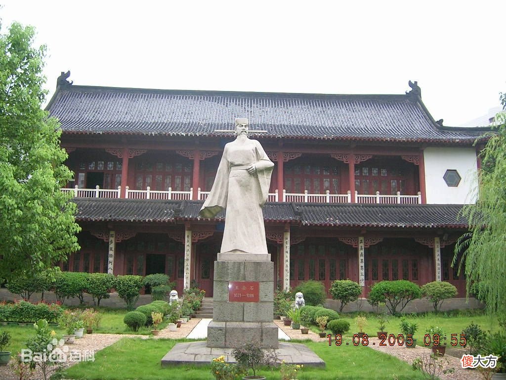 【历史故事】宋史：庆历新政，一场失败的变法