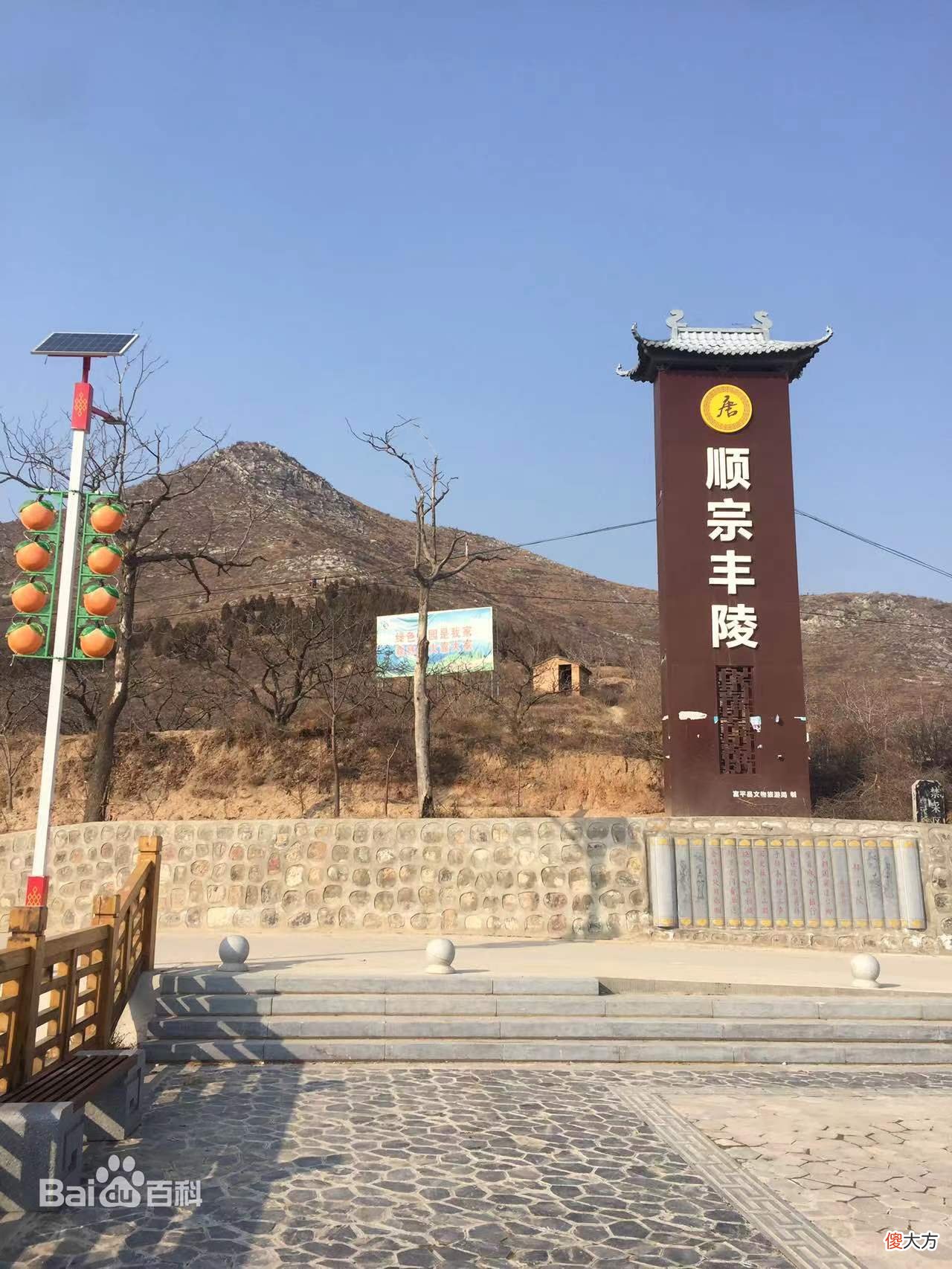 【历史故事】宋史：庆历新政，一场失败的变法