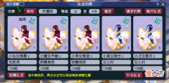 【游戏迷】梦幻西游：从无到有，萌新花1.2万玩五开，立志5个月达到飞升