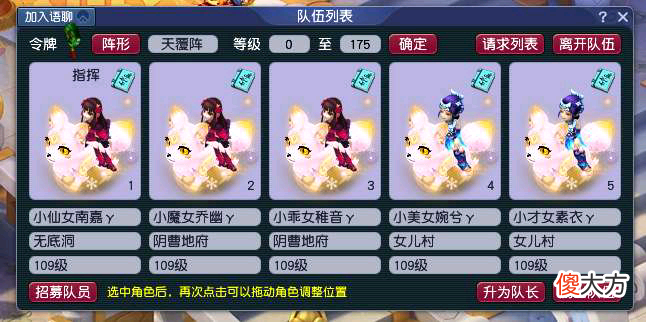 【游戏迷】梦幻西游：从无到有，萌新花1.2万玩五开，立志5个月达到飞升