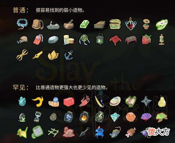 【游戏世界】《杀戮尖塔》为何能够火遍全球，它的魅力到底何在？