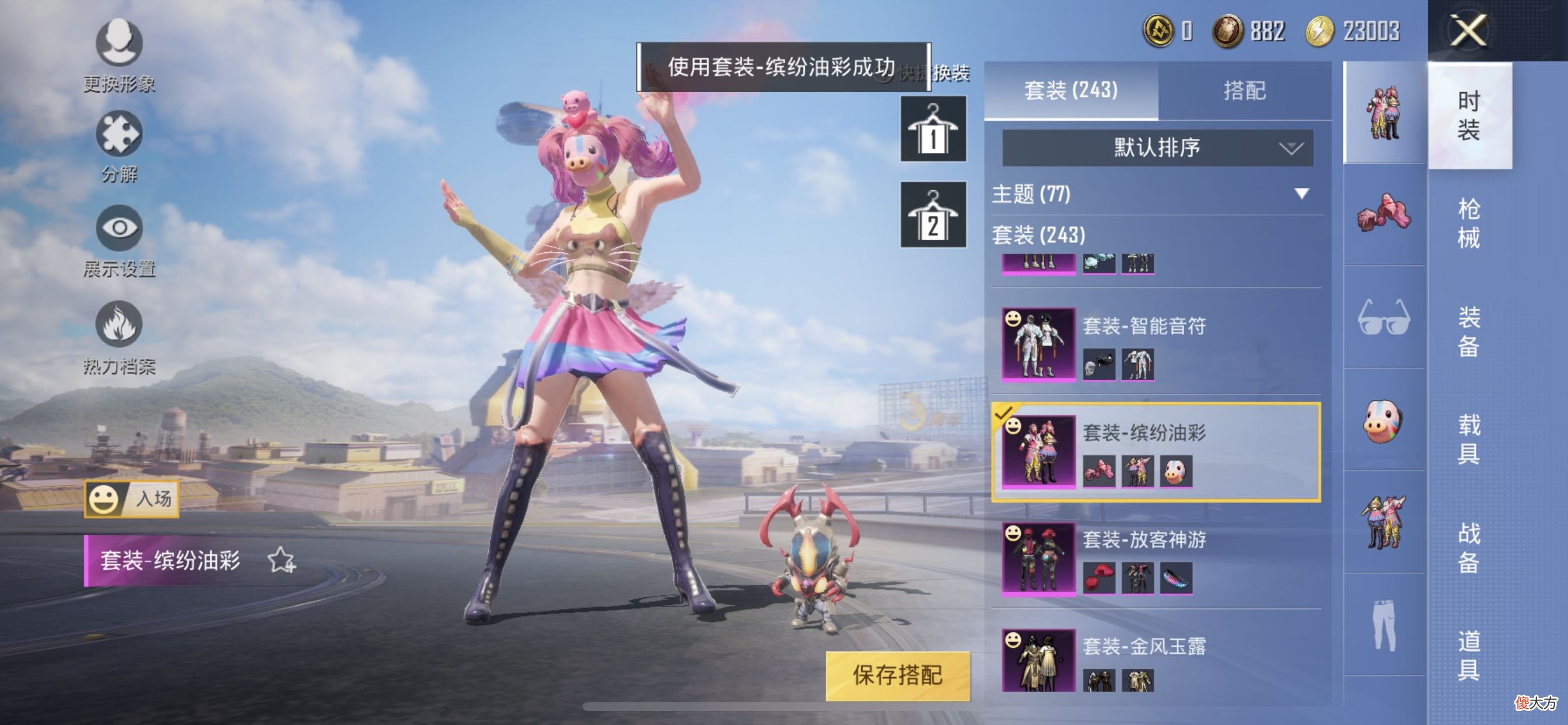 【游戏世界】和平精英：和平小店开启心态皮肤投票，4套大转盘军需强势回归！