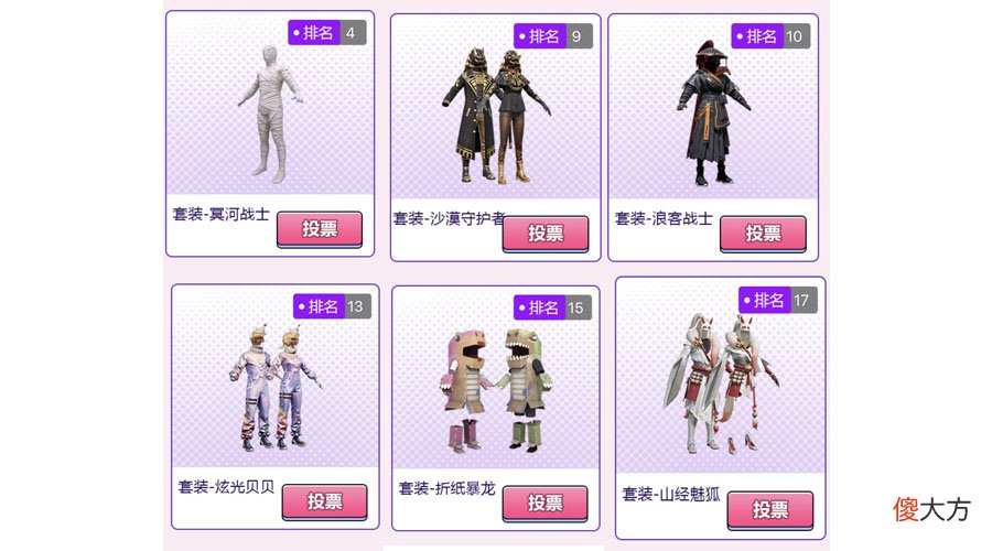 【游戏世界】和平精英：和平小店开启心态皮肤投票，4套大转盘军需强势回归！