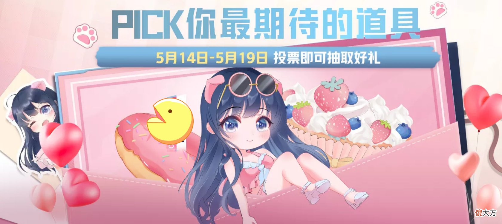 【游戏世界】和平精英：和平小店开启心态皮肤投票，4套大转盘军需强势回归！