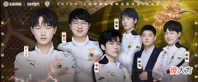 【游戏世界】KPL：一队被零封二队开始崛起，狼队又需要老林来重组了！