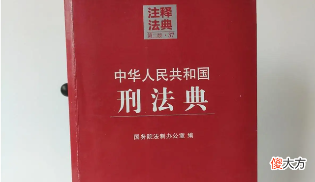 【爱历史】朱元璋发明的酷刑“加官贴”：只用一张纸就令犯人痛不欲生