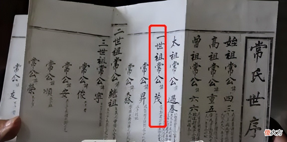 【历史故事】常茂：常遇春之子，朱标妻弟，朱元璋捧他20年，他却装死金蝉脱壳