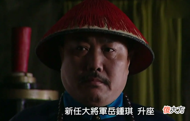 【爱历史】在满清时代,一个汉人想要升官有多难?看看岳钟琪就知道了