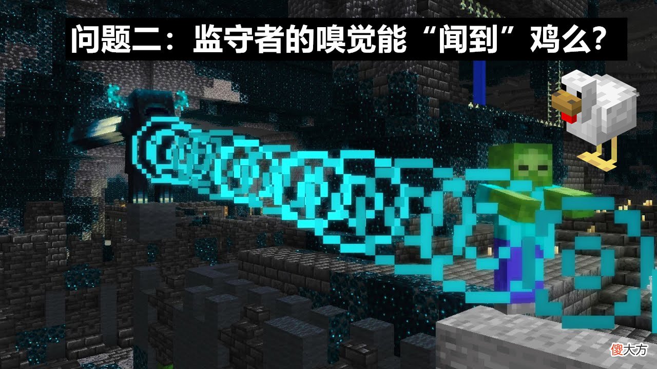 【游戏迷】Ask Mojang：《我的世界》社区玩家最关心的焦点问题