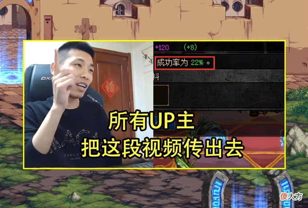 【游戏世界】dnf：旭旭宝宝开启新一轮增幅冲击18耳环，旭旭宝宝懵了