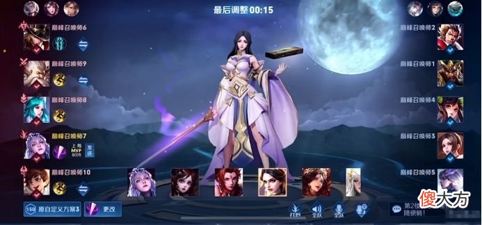 【游戏世界】王者荣耀:北慕冲击下一个连胜,却匹配到了小小娥!
