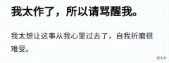 1斤17.8的虾，让女儿记恨妈妈：你的情绪问题，本质上都是思维问题