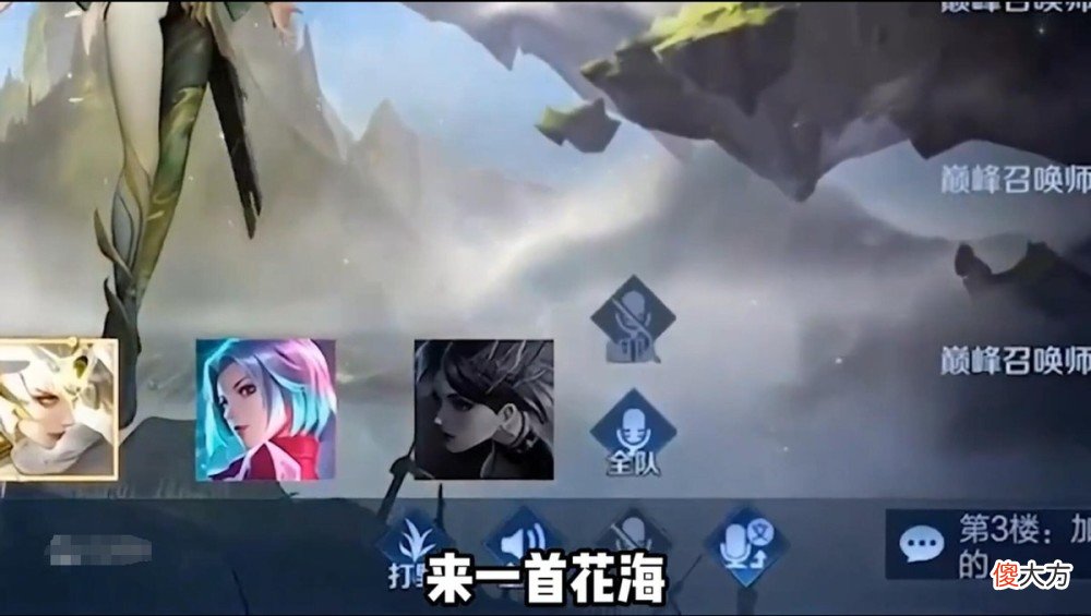 【游戏世界】韩涵又造新梗：与其提升自己，不如诋毁微凉