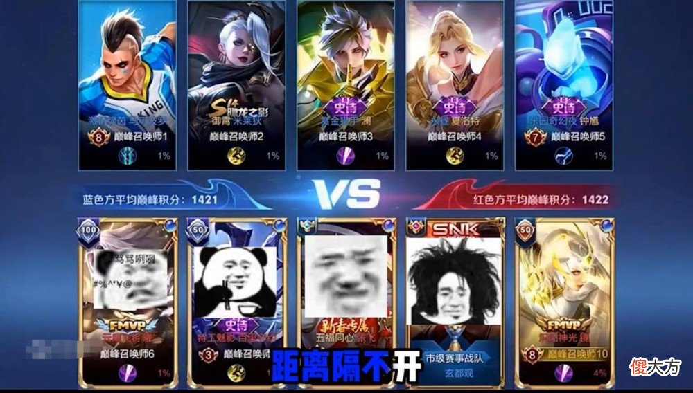 【游戏世界】韩涵又造新梗：与其提升自己，不如诋毁微凉