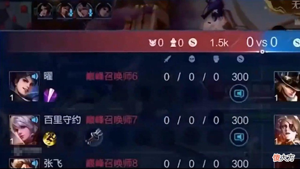 【游戏世界】韩涵又造新梗：与其提升自己，不如诋毁微凉