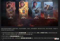 【游戏迷】tvp100到底好不好玩？