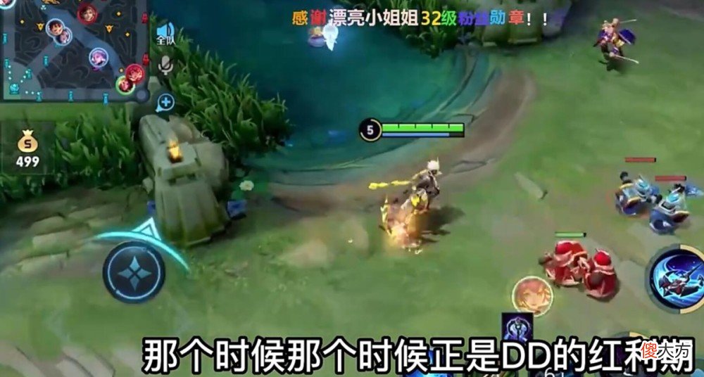 【游戏迷】王者荣耀主播树叶：当职业选手是玩梗，曾和易峥同队过
