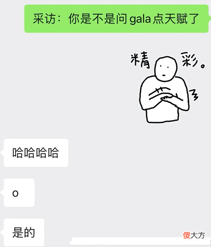 【游戏世界】RNG全胜晋级对抗赛，PSG发声致谢，小明逗笑观众
