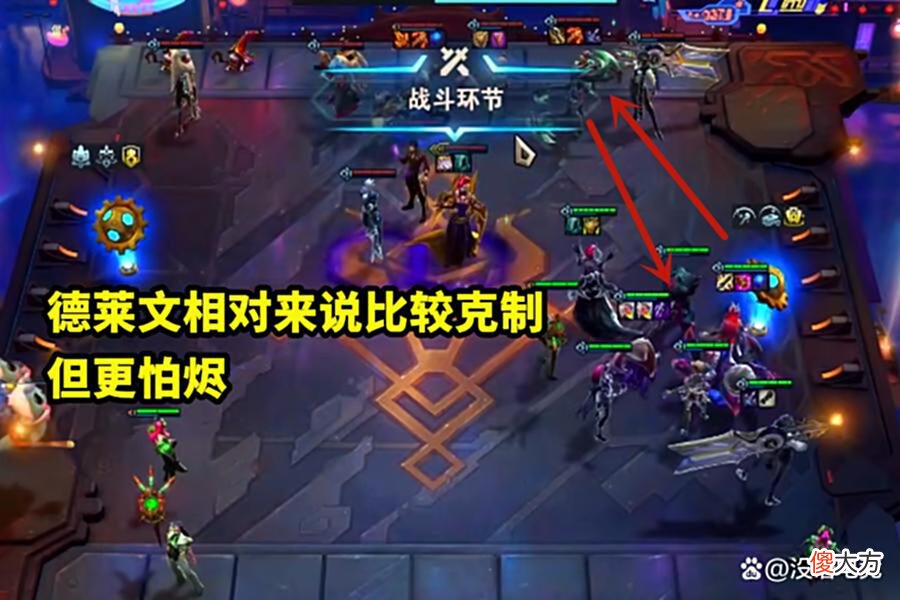 【游戏世界】云顶之弈：3星加里奥和牛牛，一血爆杀双白魔露露，真解气！