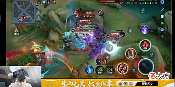 【游戏迷】DYG遇KPL职业车队，对抗路发挥让DYG懵了！不愧KPL第一对抗路