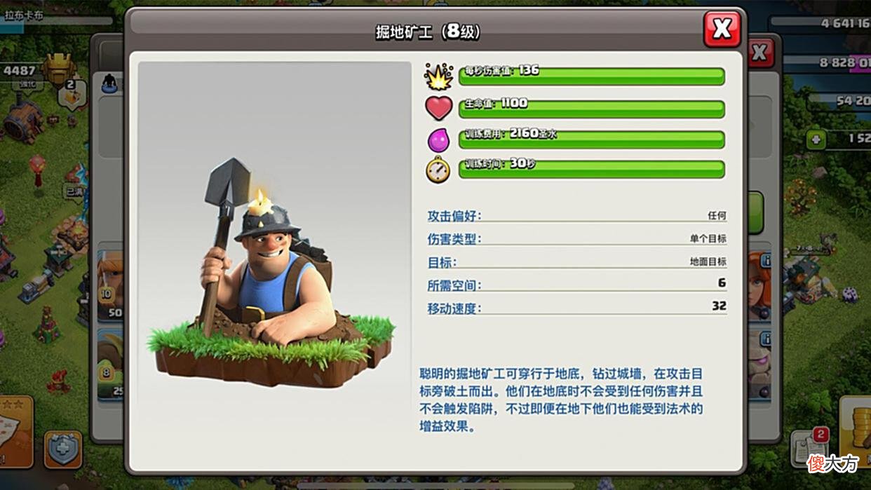 【游戏世界】部落冲突：如果你是大神玩家，5个强势流派当中你至少会3个吧！