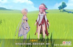 【游戏迷】原神：持续大半个月的活动，内容极其匮乏，一天就60原石，就这？