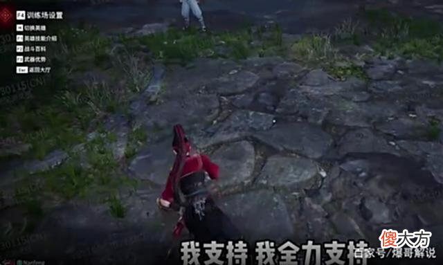 【游戏迷】永劫制作人亲自出马，优化一键振刀功能，多名主播试玩体验后上瘾