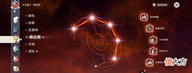 【游戏迷】原神:联机最不招人待见的角色有谁?这位“六星战神”餐遭嫌弃!