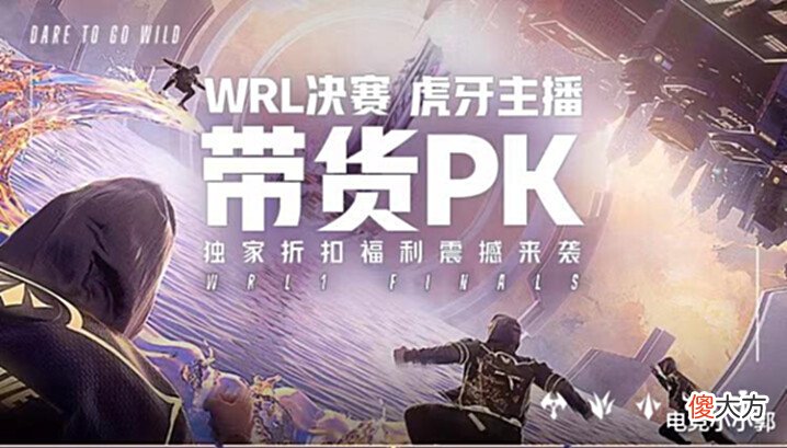 【游戏世界】手游决赛即将开启!十大主播齐聚一堂,海量好礼令全网期待不已