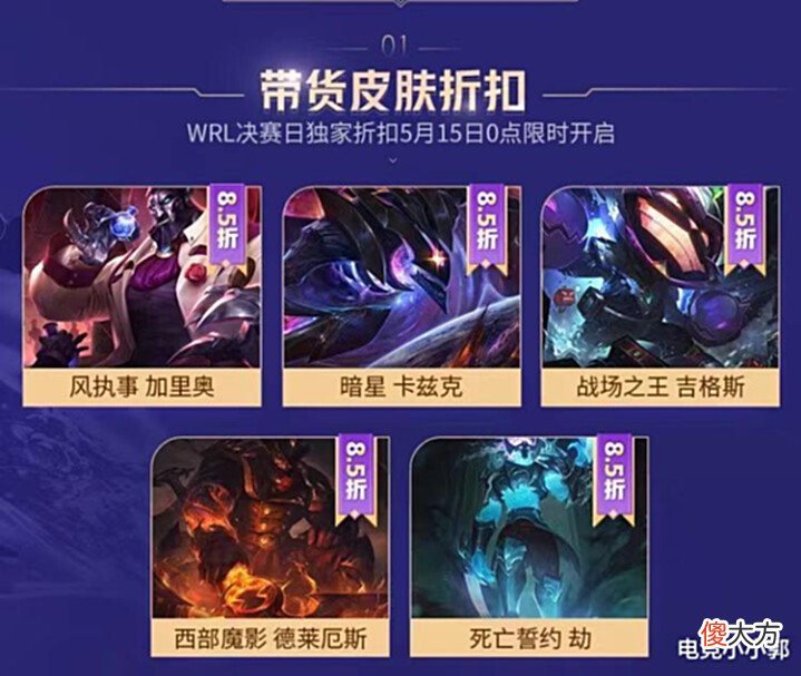 【游戏世界】手游决赛即将开启!十大主播齐聚一堂,海量好礼令全网期待不已