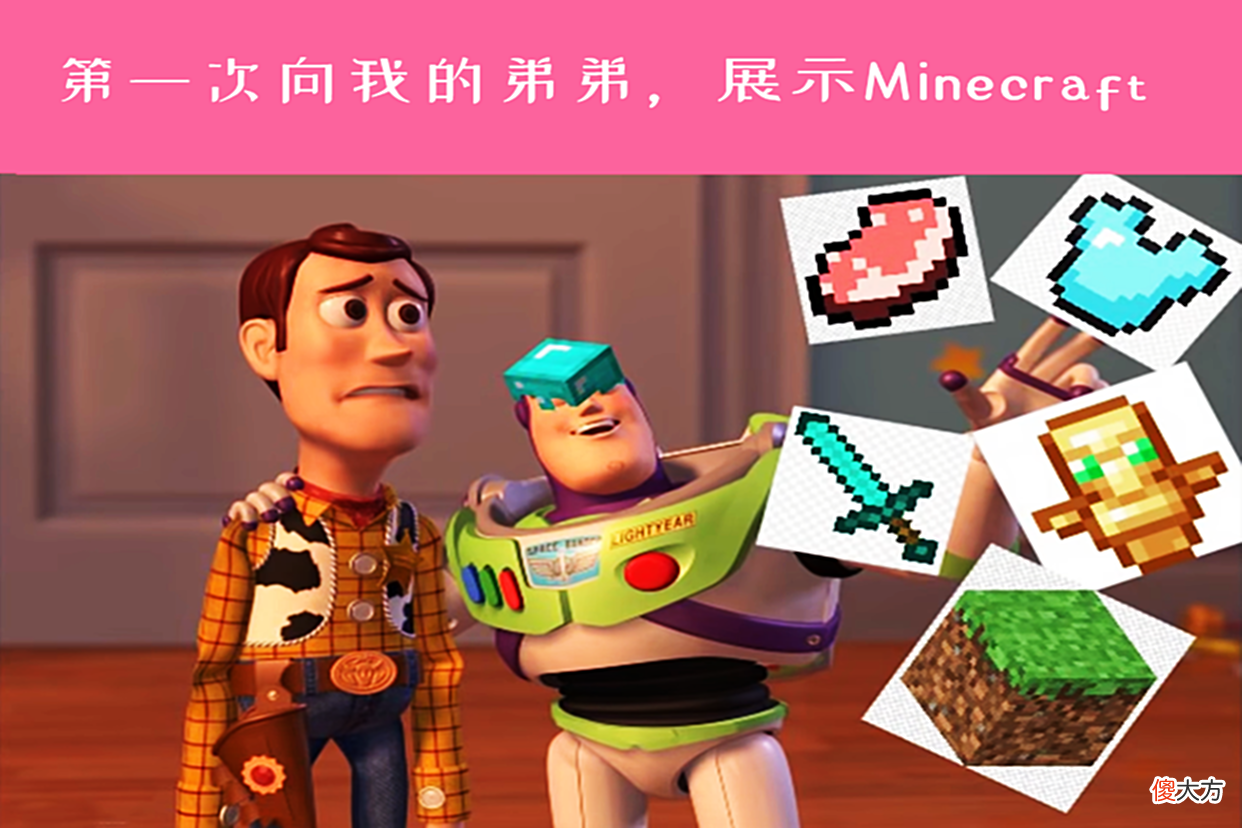 【游戏世界】我的世界：僵尸眼中的太阳，能无差别攻击，还自带“火焰附加”！