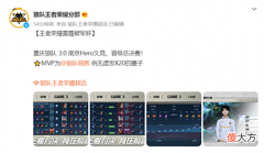 【游戏迷】狼队3-0Hero，筱辉墨子例无虚发乘20，粉丝：不上筱辉问候教练组