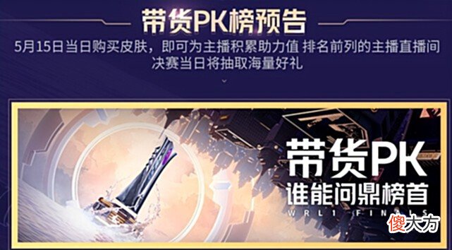 【游戏迷】LOL手游MRL决赛来袭，众多知名主播助阵，福利拿到手软