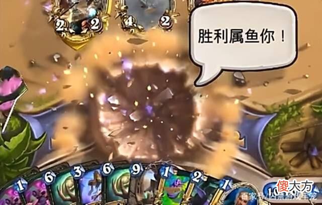 【游戏迷】炉石传说：不得不夸夸国服的翻译，他们真的太懂谐音梗了