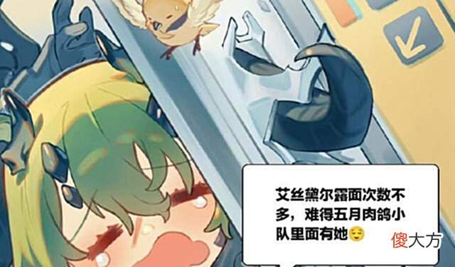 【游戏世界】肉鸽的鳄鱼小队整体星级不算太高,不过强度勉强可以,除了特米米