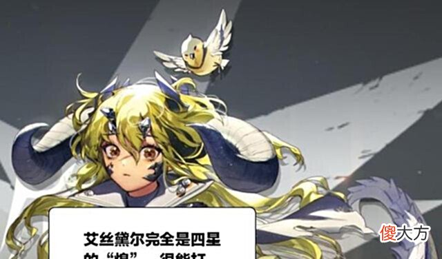 【游戏世界】肉鸽的鳄鱼小队整体星级不算太高,不过强度勉强可以,除了特米米