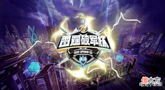 【游戏迷】KPL春决赛重现!eStar3-0干碎TES晋级决赛会师狼队,子衿身价暴涨
